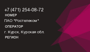 4712540872